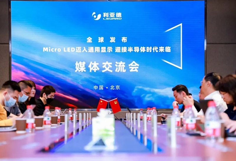 Micro LED顯示：下一代LED顯示大屏將會(huì)如何呢